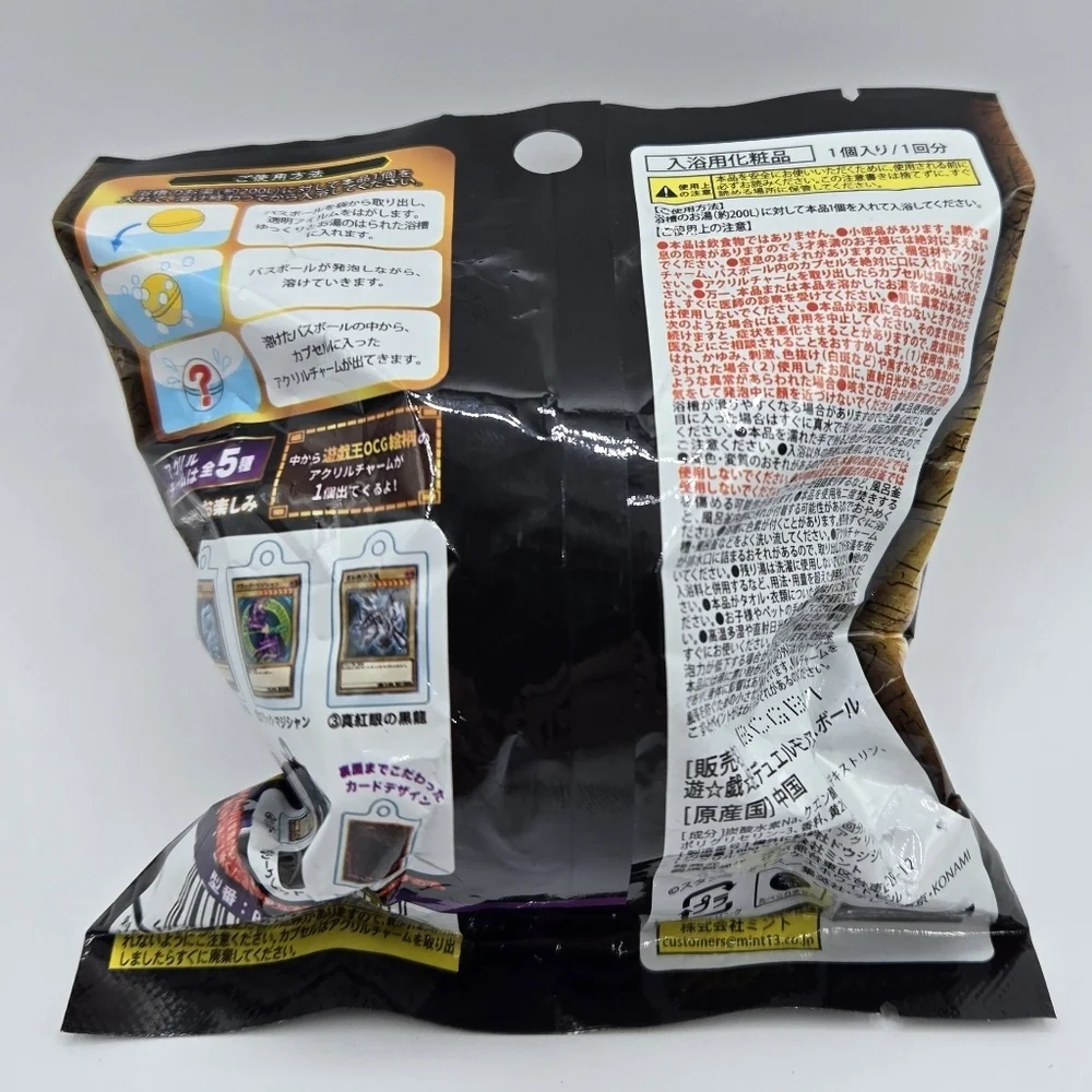 YuGiOh Citrus Bath Bomb Ball with Mini Mystery Charm Card Inside